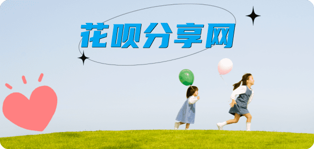 佛山信用卡商家平台☀️诚信信用卡24小时在线接单 - 太原信用卡